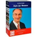 Луи де Фюнес: Коллекция фильмов 1 (3 DVD) (ДВД диск, DVD Box)