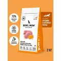 Корм сухой BOWL WOW супер премиум с индейкой, курицей, рисом и тыквой для собак крупных пород полнорационный, натуральный с высоким содержанием белка для шерсти и суставов, 2 кг