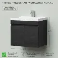 Тумба c раковиной в ванную, тумба для ванной Итана Alta 60 600х447х545 подвесная распашная Морское дерево Карбон