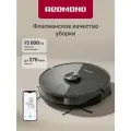 Пылесос-робот REDMOND VR1327S, с лидаром, 15000Па, до 270 мин работы