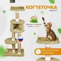 Комплекс для кошек с домиком и игрушкой, когтеточка с лежанкой высокая Хвастун оливковый