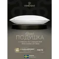 PRIME PRIVE Подушка для сна Cashmere кашемир, микроволокно Climalast 1000 грамм, 70х70