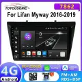 Магнитола для Lifan Myway 2016-2019 , Автомагнитола для Лифан,4G Android 8+256GB 2din Мультимедиа Bluetooth FM WIFI Автомобильный