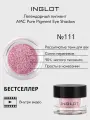 Пигмент INGLOT рассыпчатые сияющие тени для век AMC PURE PIGMENT EYE SHADOW №111