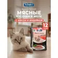 Dr. Clauder's 85 г пауч для взрослых кошек с мясом и индейкой кусочки в желе 12 шт