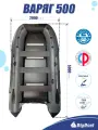 Надувная, под мотор, килевая лодка из ПВХ для рыбалки Varyag (Варяг) 500