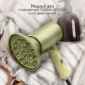 Фен OBSIDIAN BS-HD500A Технология tourmaline ionic зеленый нефрит с диффузором, складной 1800 ВТ