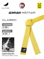 Пояс для кимоно KAITOGI для Дзюдо модель CLASSIC желтый, 230 см
