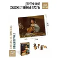 Пазл Лютнист, 250 деталей (7-06-02-250)