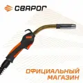 Горелка сварочная MIG TECH MS 450, 5 м, ICT1912 Сварог
