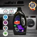 Гель Dalli BlackWash 1,1л для стирки темной и черной одежды