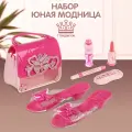 Детский набор модницы для девочек, Veld Co / Игровой набор туфельками, 132042