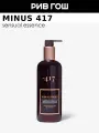 MINUS 417 Шампунь для восстановления и увлажнения волос с минералами, 350 мл