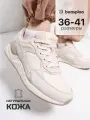 Кроссовки BAASPLOA демисезон, полнота 6 (RU)/ на среднюю стопу, размер 40, бежевые