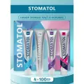 Набор зубных паст STOMATOL в коробке 4 штуки по 100 гр (1, 2, 3, 4)