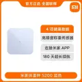 Умные весы Xiaomi MiJia S200, синие