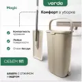 Швабра для пола с отжимом и ведром/ набор для мытья пола Smart MAGIC 9 литров бежевый