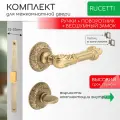 Комплект для межкомнатной двери Rucetti ручки RAP Cl 3 OMB + фиксатор + бесшумный замок + петли бабочки /матовая бронза