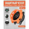 Защитный чехол для Garmin Fenix 7 (Pro), Epix Pro, Fenix E, 47 мм, оранжевый