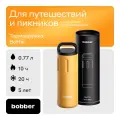 Bobber/Термокружка для чая в дорогу Bottle 770 мл/оранжевый/держит тепло до 10 часов