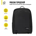 Городской спортивный рюкзак NINETYGO City Sports Backpack