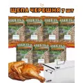 Щепа для копчения , для мяса, рыбы и овощей, Черешня, 3,5 кг, 7 шт