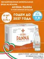 Acqua Panna 15 шт.*0.75 л / Аква Панна, стеклянная бутылка, негазированная минеральная вода Италия