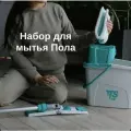 Швабра TTS Kit Uni Junior, с отжимом и ведром, пластиковая, бирюзовая (без рукояти)