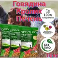 DRIVE DOG Hunting Dogs полнорационный сухой корм для Охотничьих собак средних и крупных пород говядина кролик и печень 10 кг