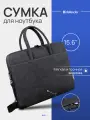 Сумка для ноутбука и документов А4 Defender Trendy 15-16 из эко кожи, черная с карманом