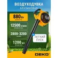 Воздуходувка бензиновая DEKO DKBL26, легкий пуск, 1,2 л. с, 750 м3/ч