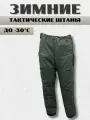 Брюки Tactica 7.62
