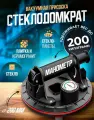 Стеклодомкрат/Вакуумная присоска для плитки/С манометром/Ручка для переноски плитки и стекла/нагрузка 200 кг