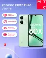 Смартфон realme Note 60X, RMX3938, Android 14, 3 ГБ/64 ГБ, камера 32МП, экран 6.7, зеленый