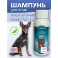 So-Gentle гипоаллергенный шампунь «без слез» для собак, концентрат 1 к 2, 59 мл