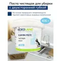 NORDLAND Паста чистящая, 400г
