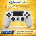 Беспроводной геймпад для PS4 с зарядным кабелем, Белый / Bluetooth / Джойстик для PS и ПК