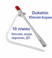 Электрический насос для перекачки топлива, 10 л/мин, питание от батареек, Dukshin, Южная Корея