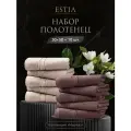 Estia Набор полотенец мартос для лица, для рук, 30x50 - 10 штук, хлопок, бежевый; коричневый