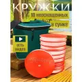 Кружки пенопластовые красные в зеленой сумке 10 шт неоснащённые