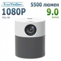 Портативный проектор Touyinger T9 Native Full HD 1080P Beamer Домашний кинотеатр, T9W Android version