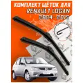 Комплект щеток стеклоочистителя для Renault LOGAN (2004-2015 г. в.) (500 и 500 мм) / Дворники для автомобиля / щетки рено логан