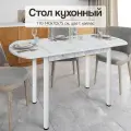 Стол кухонный раздвижной полуовальный 110-140х70х75 см из ЛДСП для кухни и гостиной, кайлас