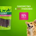 TiTBiT Выгодная упаковка XXL Колбаски Миланские для собак всех пород 0,370 кг 61033 (6 шт)