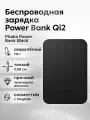 Повербанк Qi2 A1654 Power Bank беспроводная зарядка iPhone
