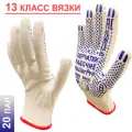 20 пар. Перчатки рабочие хб Master-Pro люкс, 13 класс вязки, плотность 4/10, размер 8