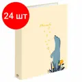 Комплект 24 шт, Тетрадь на кольцах А5 (175х215 мм), 240 л, обложка твердый картон, клетка, BRAUBERG, Miracle, 404093