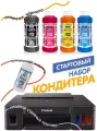 Пищевой принтер Canon START Cake +стартовый набор №2 (принтер, пищевые чернила комплект 4х100 мл, промывочная жидкость 100 мл)