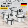 Набор кастрюль ZWILLING, Simplify 8 предметов посуда для приготовления пищи