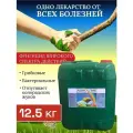 Фунгицид, Абига Пик, 12.5 кг